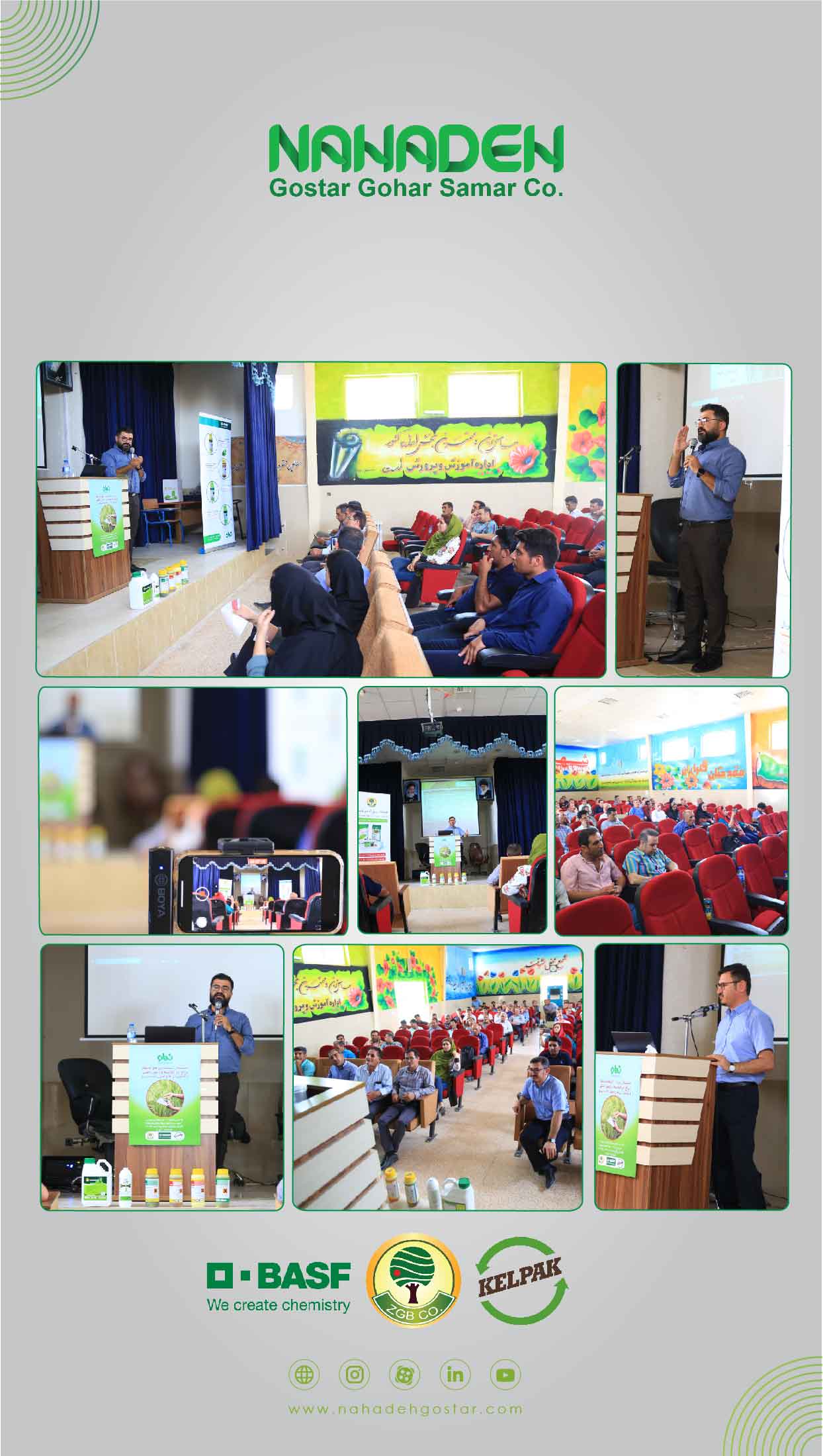 Seminar on important diseases of rice in the treasury and main land of Kamfirouz 2022 (2)